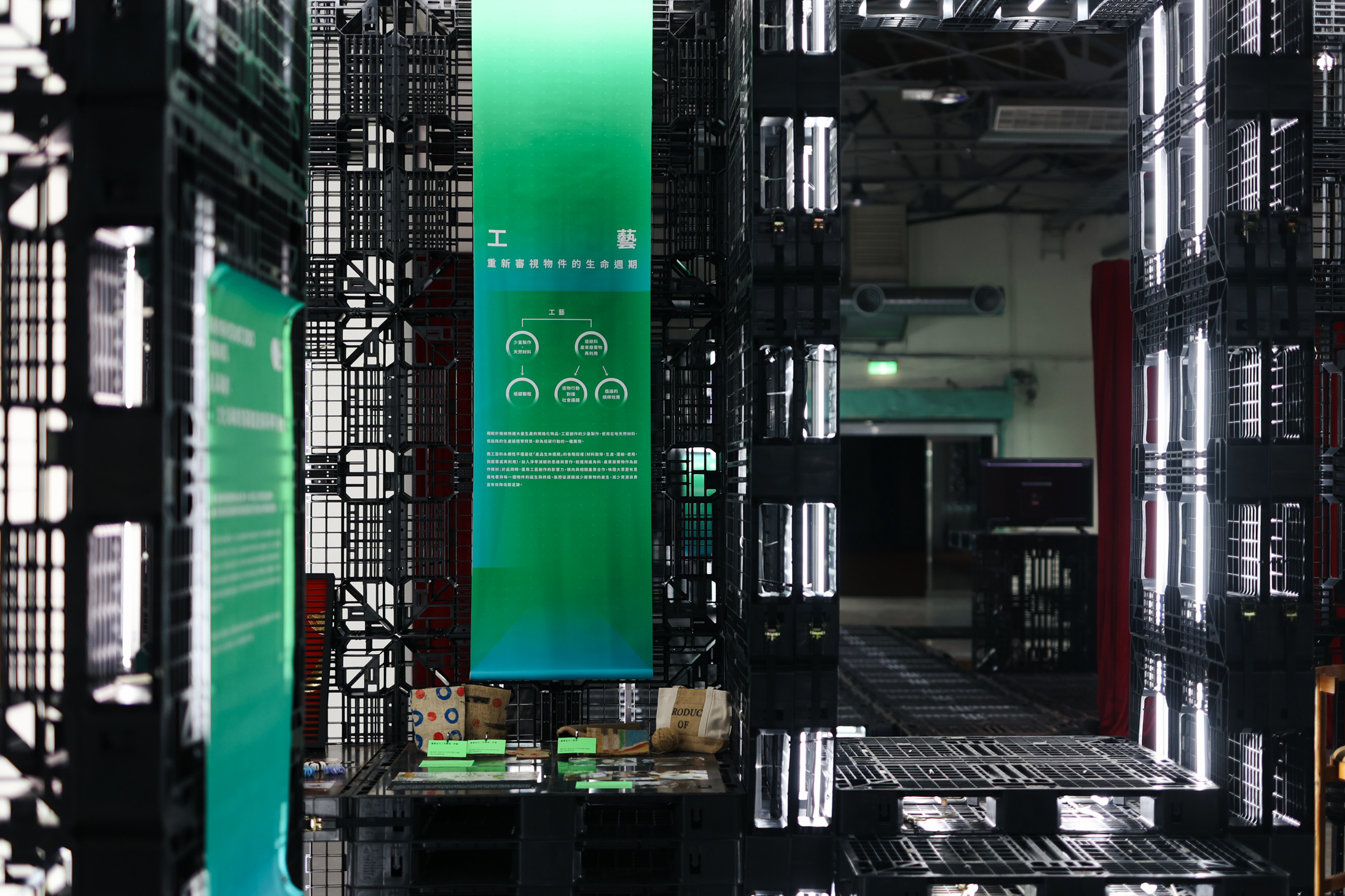 展覽場域照